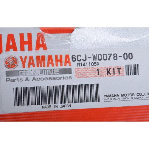 6CJ-W0078-01 Πτερωτή κιτ Yamaha F40 και F70